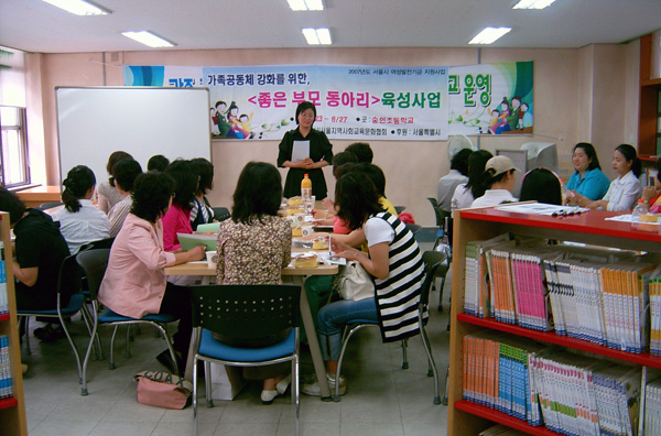 200721_2007년 숭인초등학교 좋은부모동아리학교.jpg