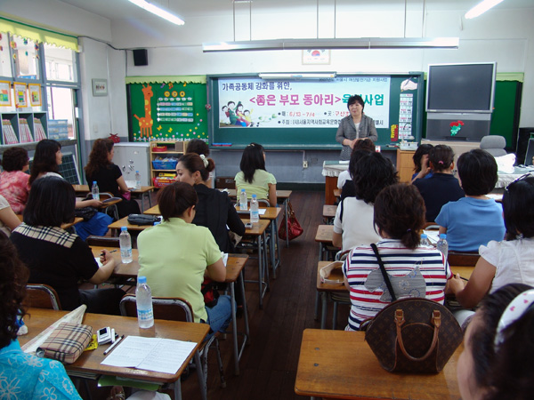 200722_2007년 구산초등학교 좋은부모동아리학교.jpg